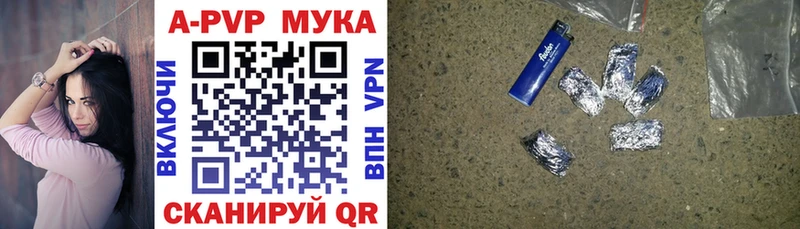 Купить закладки Остров Альфа ПВП Соль