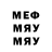МДМА crystal Marc Cannon