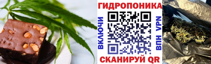 Печенье с ТГК марихуана  Купить где  Остров 