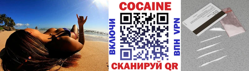 COCAIN 98%  Купить закладки  Остров 