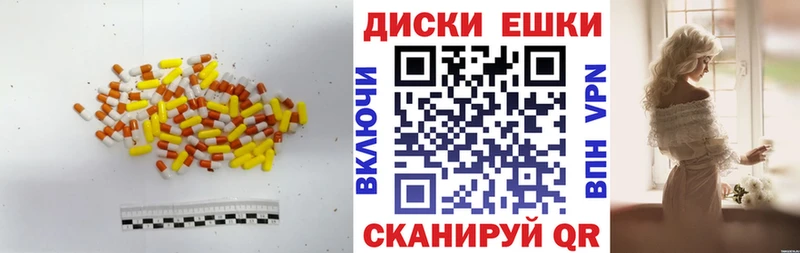Купить где Остров Экстази 280 MDMA