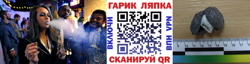 Купить  Остров  ГАШ Cannabis 