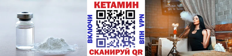 Купить  Остров  Кетамин VHQ 