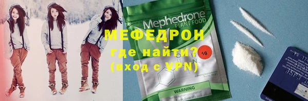 молекула духа Елабуга