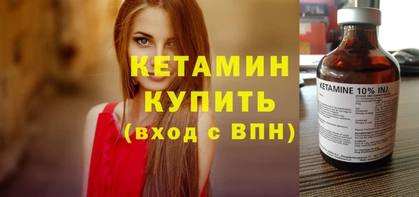 молекула духа Елабуга