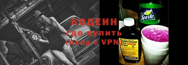 бошки Елизово