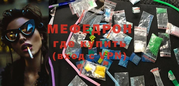 mdpv Дмитров