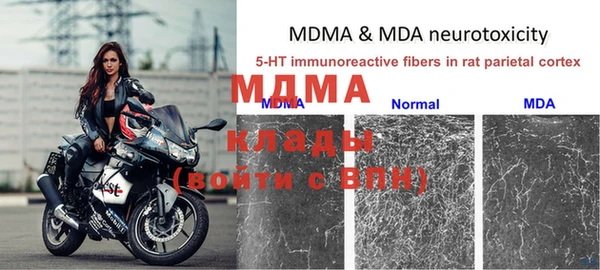 mdpv Дмитров