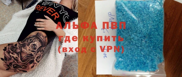 mdpv Дмитров