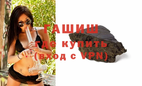 бошки Елизово