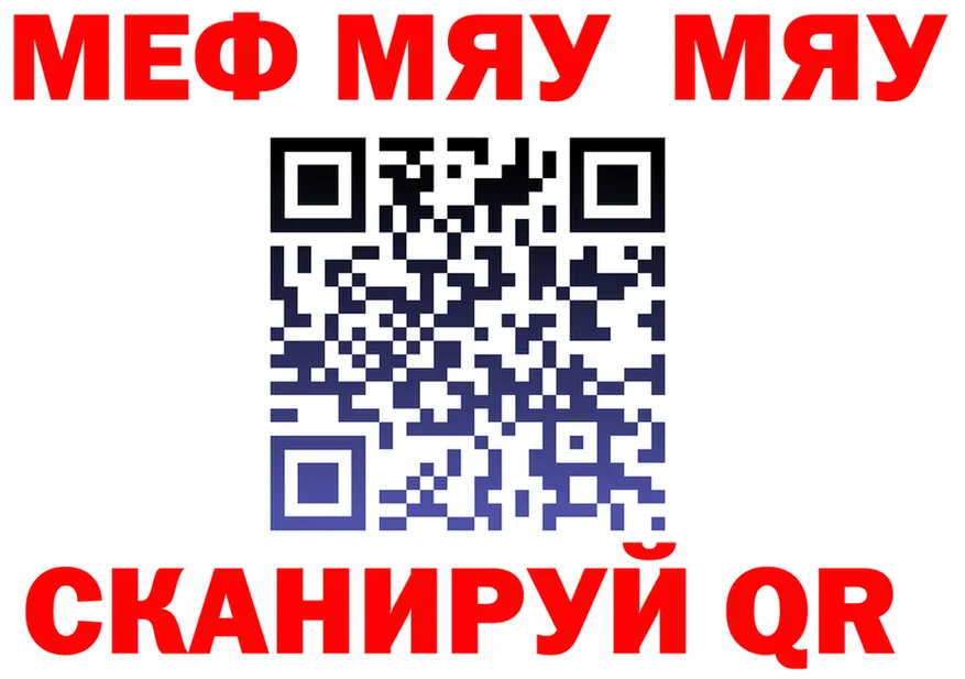 Cocaine FishScale зеркало shop МЕГА Остров