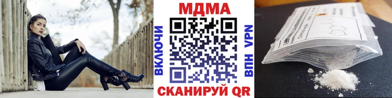 МДМА молли  Купить  Остров 