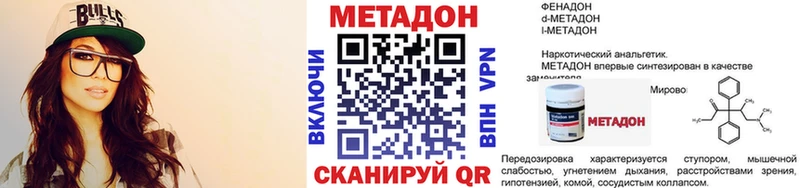 МЕТАДОН белоснежный  Купить где  Остров 