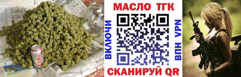 Дистиллят ТГК концентрат  Купить  Остров 